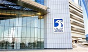 "أدنوك" تنقل حصتها في "OMV" إلى "XRG" ضمن استراتيجية توحيد الاستثمارات الدولية