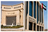 الإمارات ومصر تجددان مقايضة العملات... دعم أوسع للتسويات بالدرهم والجنيه