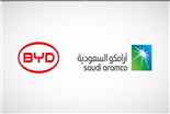 "أرامكو السعودية" و "بي واي دي": اتفاقية تعاون لتطوير تقنيات مركبات الطاقة الجديدة