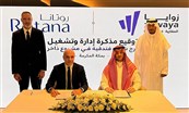 روتانا تطلق علامة "ريزيدنس من روتانا" للمرة الأولى في المملكة العربية السعودية