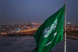 السعودية في عيدها الوطني... تاريخ من التكيف والاستمرارية