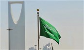 السعودية تدخل عصر المصارف الرقمية