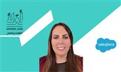 مهى علوي من "Salesforce": على شركات التجزئة استخدام وسائل التكنولوجيا المناسبة لتلبية توقعات عملائها