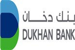 بنك دخان يمهد لإصدار صكوك رأسمالية جديدة