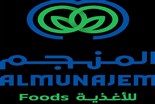 المنجم والجوف... شراكة تربط الإنتاج بالتوزيع
