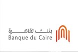 طرح بنك القاهرة يعيد الزخم إلى برنامج الخصخصة المصرية