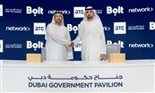 شراكة بين "بولت" و"نتورك إنترناشيونال" لتعزيز مجال المدفوعات الرقمية في الإمارات