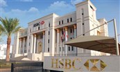 النتائج المالية لبنك HSCB عمان: قفزة كبيرة بالأرباح بعد عكس المخصصات