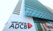 بنك أبوظبي التجاري: 2.139 مليار درهم صافي الارباح بالربع الأول