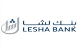 بنك لشا يتجه إلى توسيع نشاطه الاستثماري نحو الصين عبر صندوق إسلامي