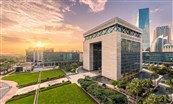 مركز دبي المالي العالمي: تعديلات على بعض التشريعات