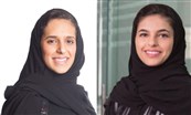 السعودية: أوامر ملكية تدعم المؤسسات وتُمكّن المرأة