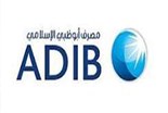 مصرف أبوظبي الإسلامي يعزز رأسماله بـ1.75 مليار درهم لمواكبة النمو