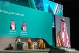 السعودية في عام 2027... من موازنة الإنفاق والإيرادات إلى إدارة الحيز المالي والنمو