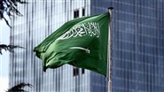 الميزانية السعودية للربع الأول: تحريك الانفاق على برامج التحول وخفضه على البنود العامة