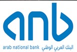 البنك العربي الوطني: بدء طرح صكوك رأس المال الإضافي من الشريحة الأولى مقوّمة بالدولار
