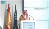 الحقيل: 3 مليارات دولار استثمارات اسبانيا في السعودية