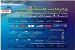 نمو لافت لقطاع الألعاب الإلكترونية في السعودية
