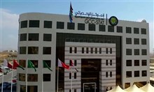 الأصول الأجنبية في البنوك المركزية الخليجية ترتفع 6.3% في 2024