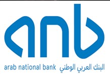 "البنك العربي الوطني" يعتزم إصدار صكوك رأس مال إضافي من الشريحة الأولى مستدامة بالدولار