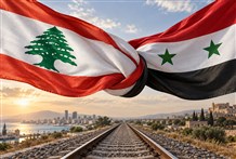الربط السككي بين طرابلس وحمص يفتح باب التكامل اللوجستي بين لبنان وسوريا