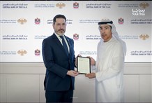 المركزي السوري يمضي في فتح قنوات الخارج وتطوير المصارف في الداخل