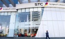 "STC" السعودية تزيد الطاقة الاستيعابية لشبكة الجيل الخامس بما يفوق الـ 60  في المئة
