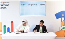 شراكة بين هيئة المناطق الحرة في قطر و"كوانتيفاي"  لإنشاء مركز تكنولوجي عالمي