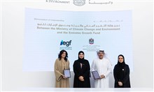 مذكرة تفاهم بين "التغير المناخي والبيئة" و"صندوق الإمارات للنمو" في مجال الأمن الغذائي