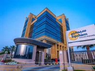 "سبكيم": خسائر بـ 442.6 مليون ريال خلال التسعة أشهر الأولى من 2025