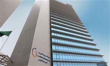 "السعودية للكهرباء" تستحوذ على 30% من أسهم "نامي"