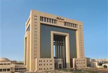 "سابك" تسجّل خسائر في النصف الأول من 2025 وتوزّع أرباحاً نقدية بـ 1.5 ريال للسهم