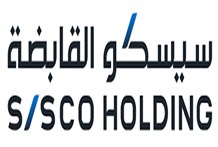 "سيسكو القابضة" تستحوذ على 51% من "خدمات الموانئ والتخزين"