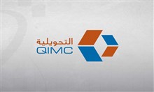 القطرية للصناعات التحويلية تستحوذ على 7% من القطرية لسحب الألمينيوم