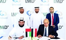 "إمداد" الإماراتية توقع اتفاقية شراكة مع "LMD" لتقديم مجموعة من حلول إدارة المرافق في مصر