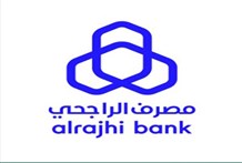 مصرف الراجحي يحقق 12.06 مليار ريال أرباحاً في النصف الأول 2025 بنمو 32%