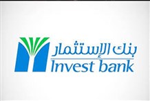 بنك الاستثمار" يعزز خدماته بإطلاق نافذة إسلامية"