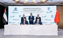 "بروج بي ال سي" تنضم إلى تحالف لإنشاء وتشغيل مجمع متخصص لإنتاج البولي أوليفين في الصين