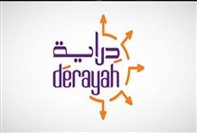 "دراية المالية" توزع أرباحاً نقدية بقيمة 80.4 مليون ريال عن الربع الثالث 2025