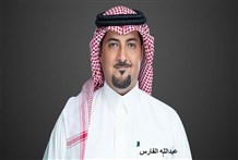 عبدالله الفارس رئيساً لمجلس إدارة "زين السعودية" وبدر الخرافي نائباً للرئيس