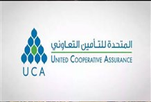 "المتحدة للتأمين التعاوني" تتكبد خسائر بقيمة 23.3 مليون ريال في الربع الأول 2025