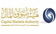 مذكرة تفاهم بين "معهد البنك الإسلامي للتنمية" و "هيئة أسواق المال الكويتية"