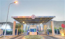 "أسمنت نجران" السعودية تكلّف عطاء بكّر بمنصب الرئيس التنفيذي للشركة