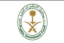 صندوق الاستثمارات العامة السعودي يطلق "تسامى" لتحفيز النمو