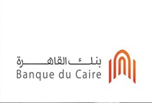 طرح بنك القاهرة يعيد الزخم إلى برنامج الخصخصة المصرية