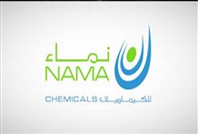 "نماء للكيماويات" تعلن انخفاض خسائرها المتراكمة إلى صفر% من رأس المال