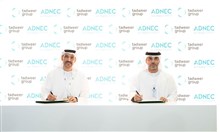 "أدنيك" و"تدوير" الإماراتيتان تتعاونان في مشاريع إدارة النفايات والاستدامة