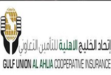 خسائر "اتحاد الخليج الأهلية للتأمين التعاوني" 10.64 ملايين دولار في الربع الأول 2025