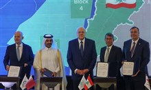 "قطر للطاقة" شريكاً رسمياً في الإئتلاف النفطي في لبنان