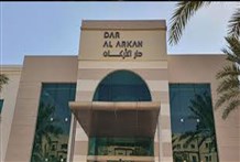 "دار الأركان" ترفع أرباحها النصف سنوية 40.6% رغم تراجع الإيرادات